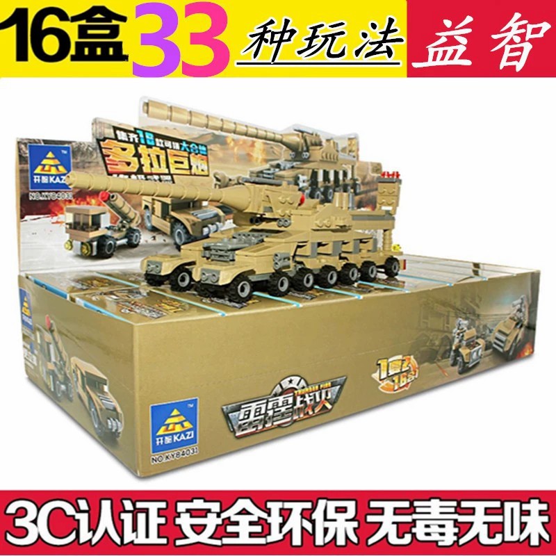 图片[39]-多款拼装玩具拼装恐龙玩具飞机智力开发拼插类科教玩具小学生礼品