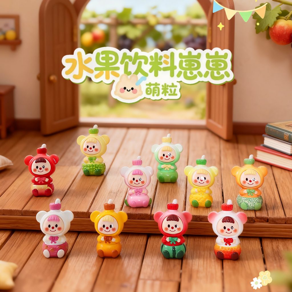 图片[13]-跨境万圣节南瓜头萌粒公仔潮玩对对碰盲盒盲袋配件车载桌面小摆件