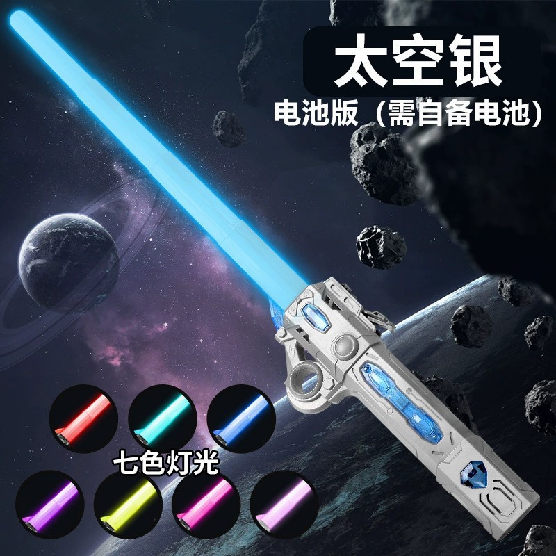 图片[12]-抖音同款激光剑星球大战伸缩发光剑二合一七彩闪光荧光棒地摊玩具