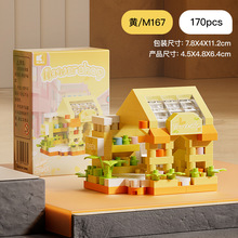 迷你街景积木童话镇阳光花房微颗粒建筑拼装摆件儿童益智玩具跨境-义乌小商品供应商厂家联系方式汇总网站