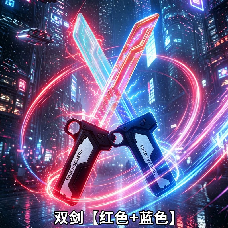 图片[29]-网红爆款星际火花光剑战刃黑科技发光喷雾激光宝剑儿童玩具刀男孩