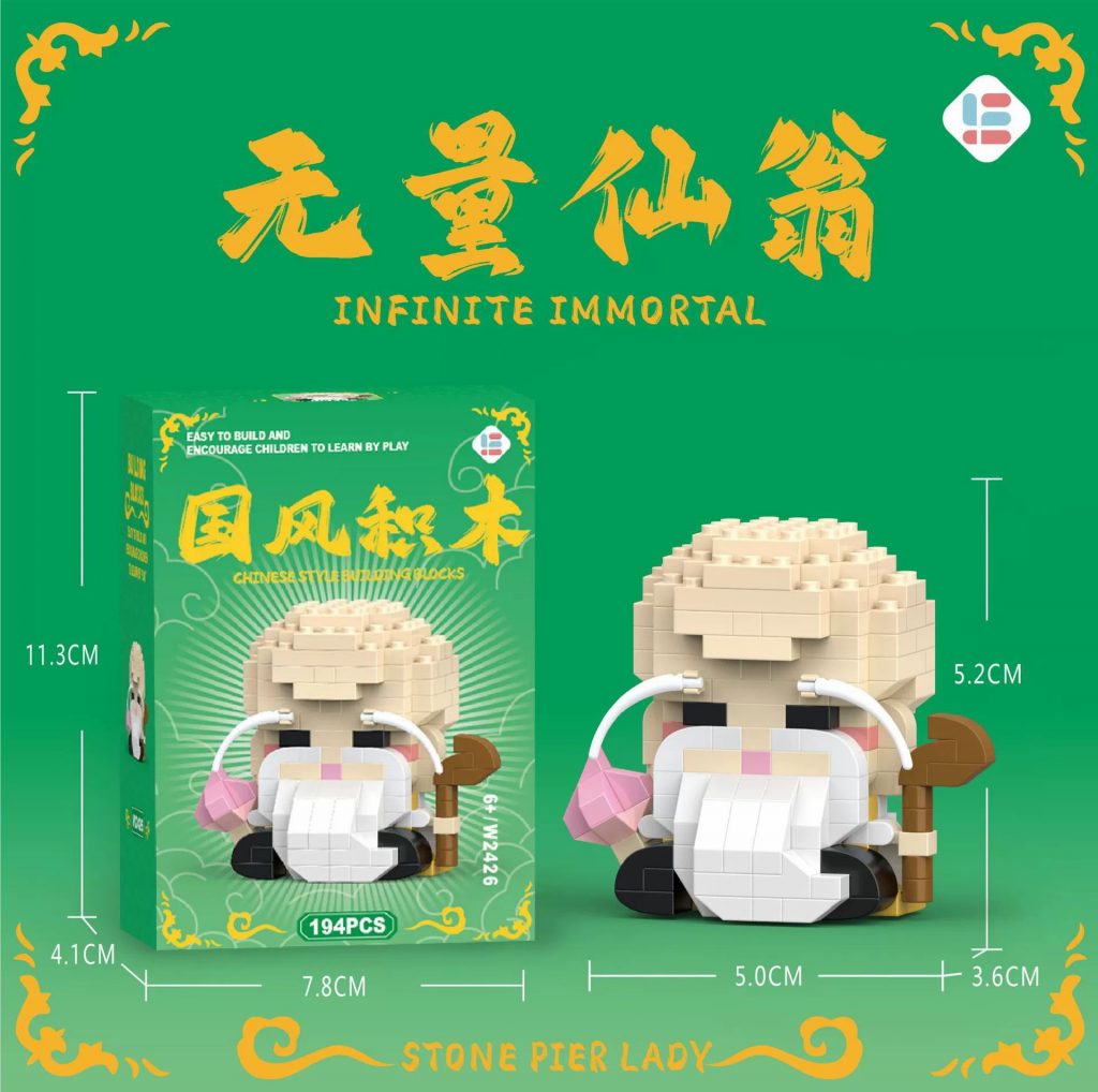 图片[14]-兼容乐哪吒敖丙卡通公仔高积木拼装益智儿童玩具周边手办地推批发