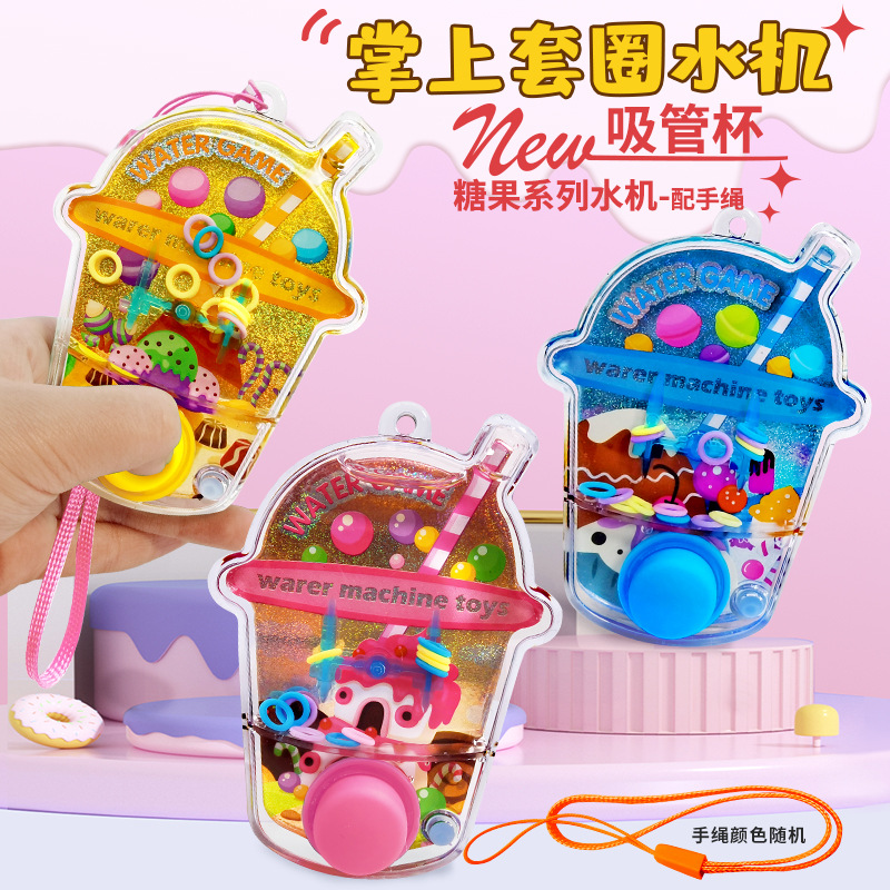 图片[14]-儿童带绳水机卡通套圈圈水机货源儿童回忆童年幼儿园玩具地摊批发
