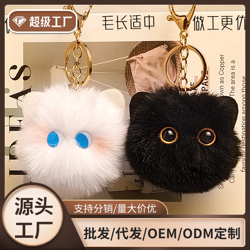 图片[6]-毛绒挂件猫咪钥匙扣跨境腮红猫咪毛绒公仔情侣钥匙扣工厂批发配件