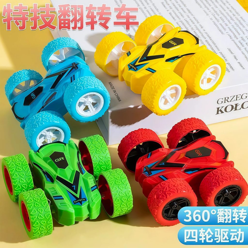 图片[14]-儿童惯性四驱玩具车特技翻斗车双面车男孩礼品越野车地摊热卖玩具