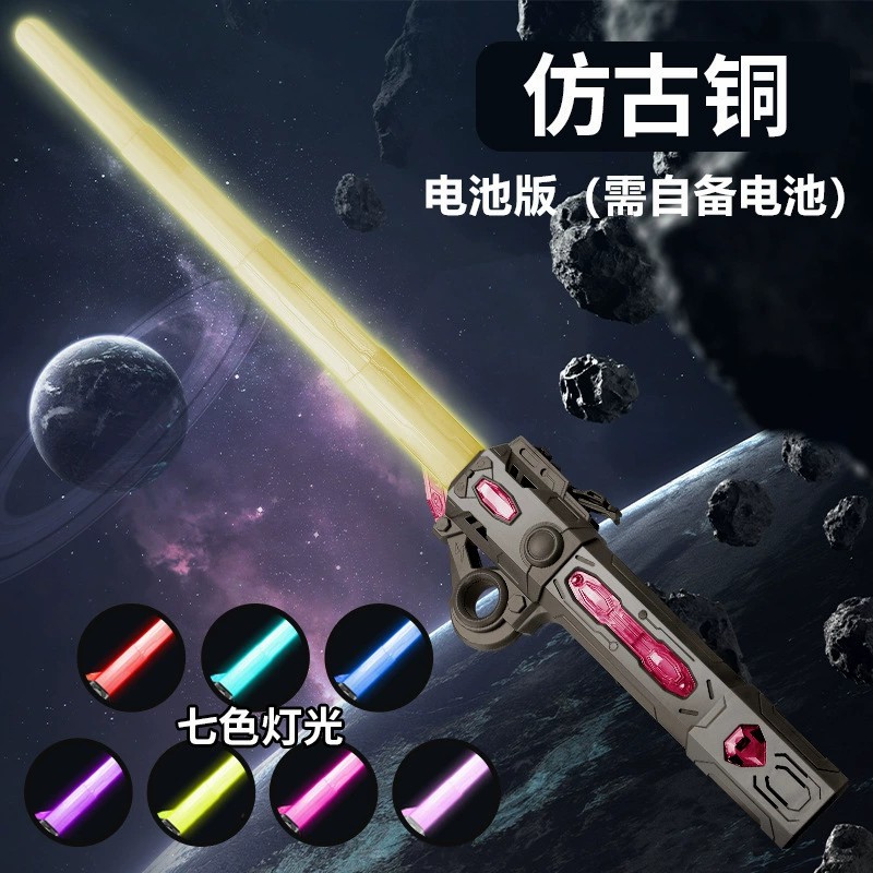 图片[13]-抖音同款激光剑星球大战伸缩发光剑二合一七彩闪光荧光棒地摊玩具