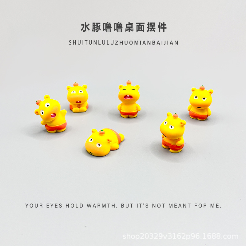 图片[15]-卡通萌粒水豚噜噜大版实色小公仔树脂装饰配件 diy工艺品车载摆件