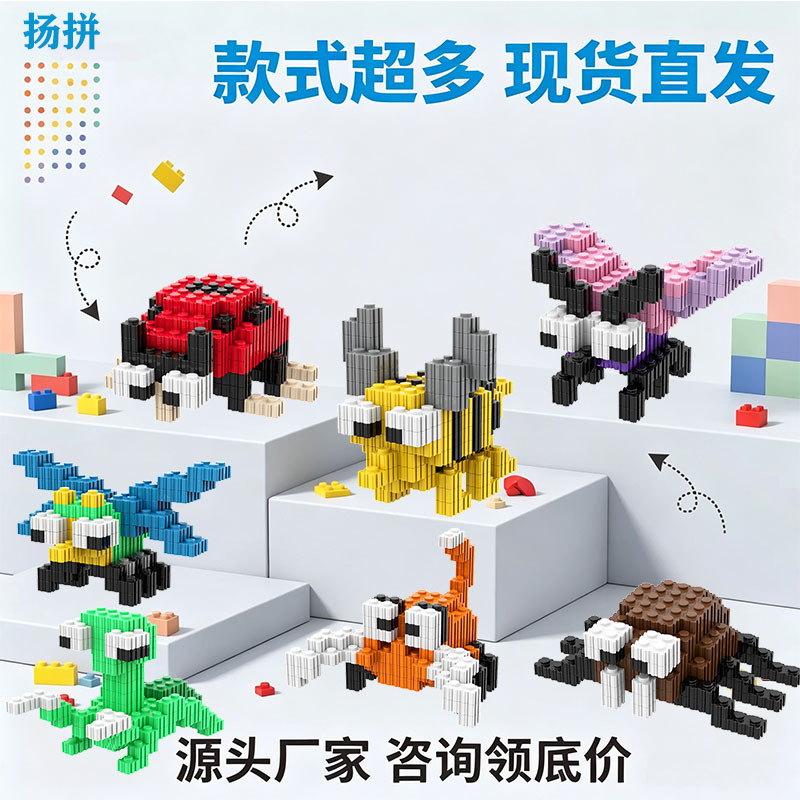 图片[9]-兼容小颗粒恐龙积木儿童益智拼装积木玩具学生小礼物厂家现货批发
