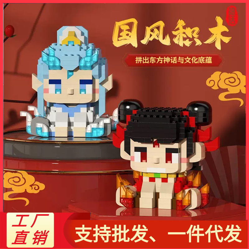 图片[15]-儿童玩具网红小咤小丙卡通公仔积木玩具颗粒儿童拼装礼物摆件批发