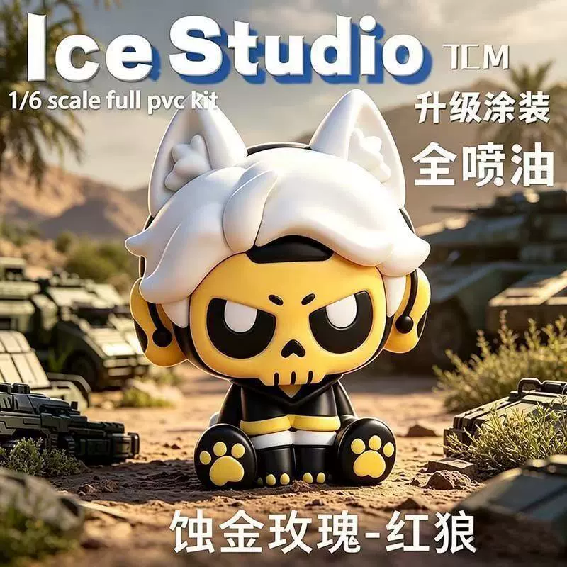 图片[11]-红狼猫猫 三角洲手办可爱Q版周边GK手办摆件模型礼物车载六一礼物