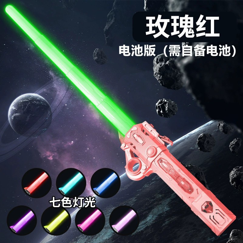图片[14]-抖音同款激光剑星球大战伸缩发光剑二合一七彩闪光荧光棒地摊玩具
