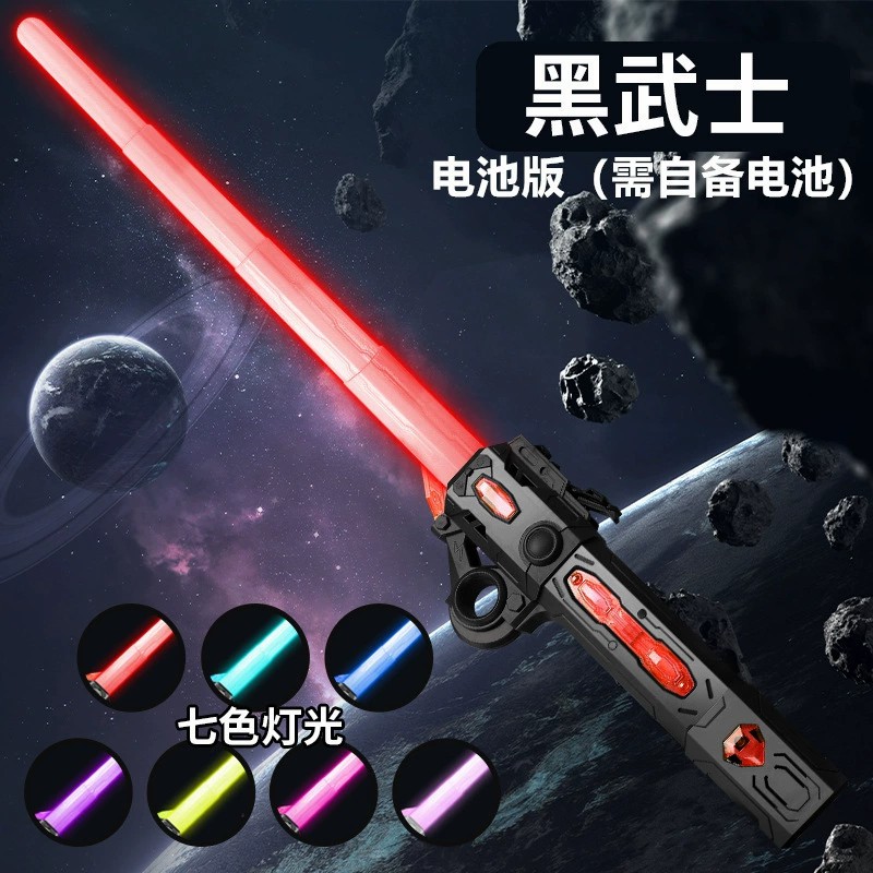 图片[15]-抖音同款激光剑星球大战伸缩发光剑二合一七彩闪光荧光棒地摊玩具
