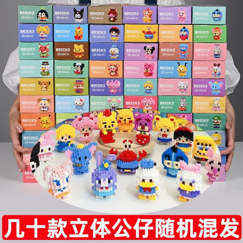 图片[43]-多款拼装玩具拼装恐龙玩具飞机智力开发拼插类科教玩具小学生礼品