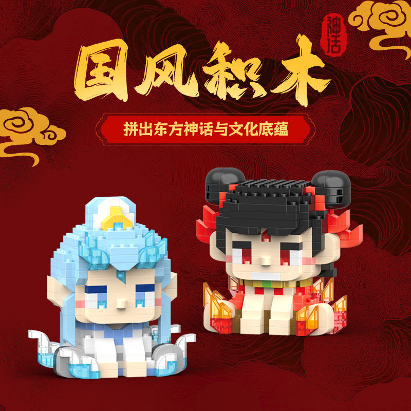 儿童玩具网红小咤小丙卡通公仔积木玩具颗粒儿童拼装礼物摆件批发