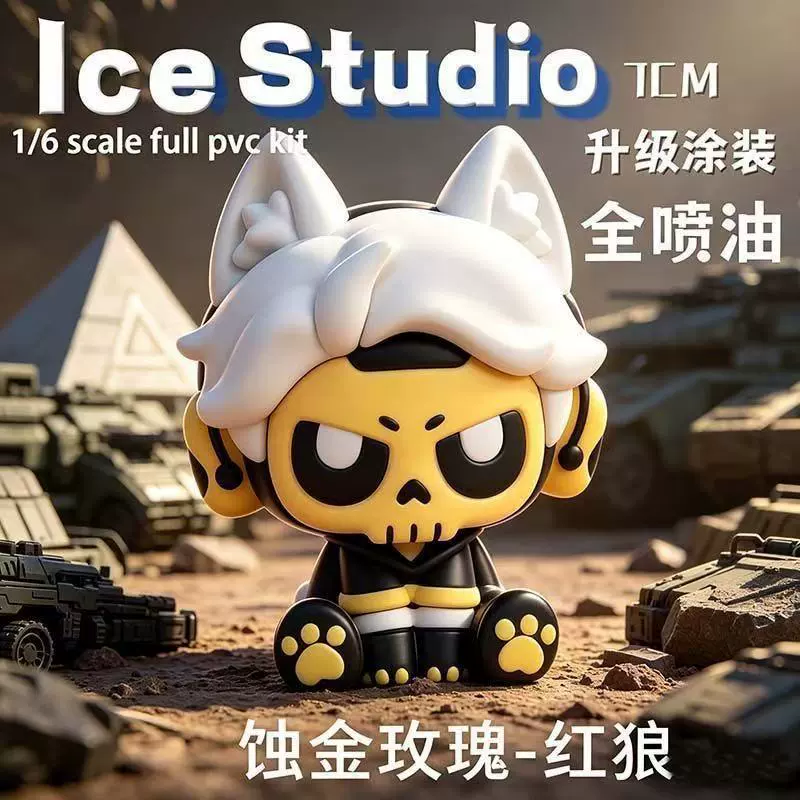 图片[13]-红狼猫猫 三角洲手办可爱Q版周边GK手办摆件模型礼物车载六一礼物