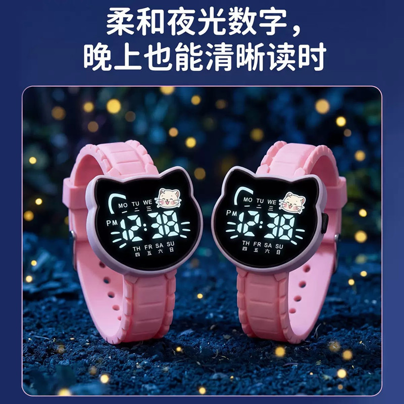 图片[12]-Kitty猫手表女韩版简约中小学生高颜值LED夜光日历儿童学生电子表