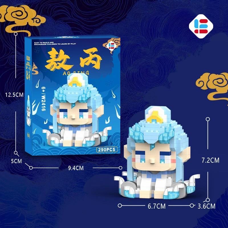图片[18]-兼容乐哪吒敖丙卡通公仔高积木拼装益智儿童玩具周边手办地推批发