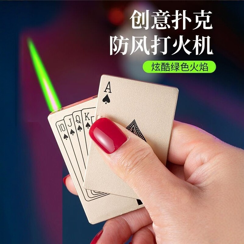 图片[18]-网红爆款打火机点火创意扑克牌打火机个性绿焰炫酷充气送男友礼物