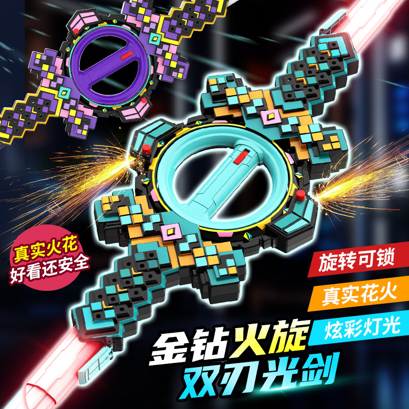图片[13]-火旋火花光剑发光玩具双刃伸缩光剑激光旋转男孩七彩灯光钻石宝剑