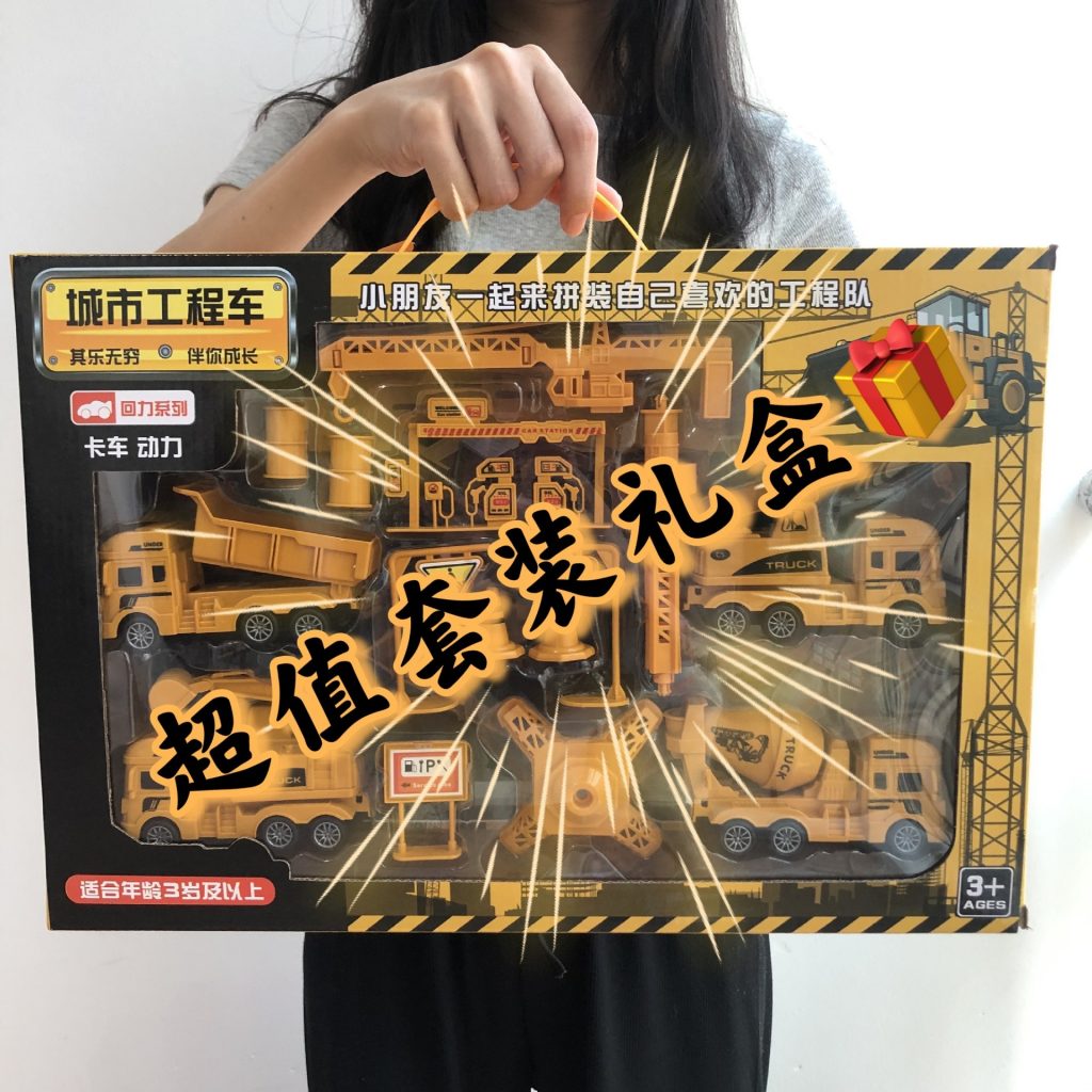 图片[19]-儿童玩具网红小咤小丙卡通公仔积木玩具颗粒儿童拼装礼物摆件批发