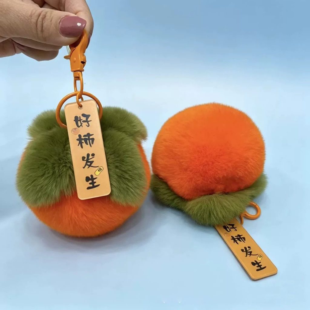 图片[2]-新款獭兔毛绒挂件好事发生柿子毛绒可爱书包挂饰桃子钥匙扣礼品