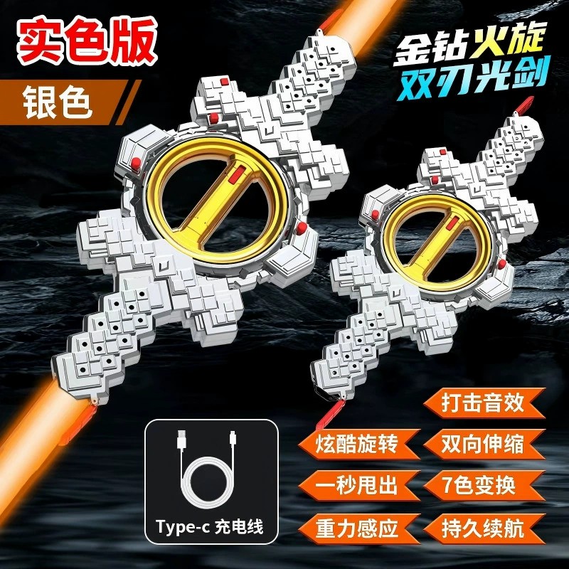 图片[35]-网红爆款星际火花光剑战刃黑科技发光喷雾激光宝剑儿童玩具刀男孩