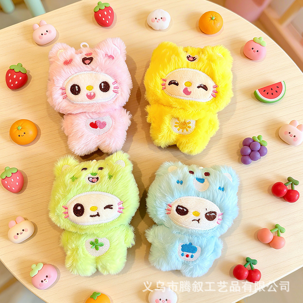腾叙 吱吱叫卡通可爱变装kt小猫公仔挂件钥匙扣玩偶书包挂饰批发