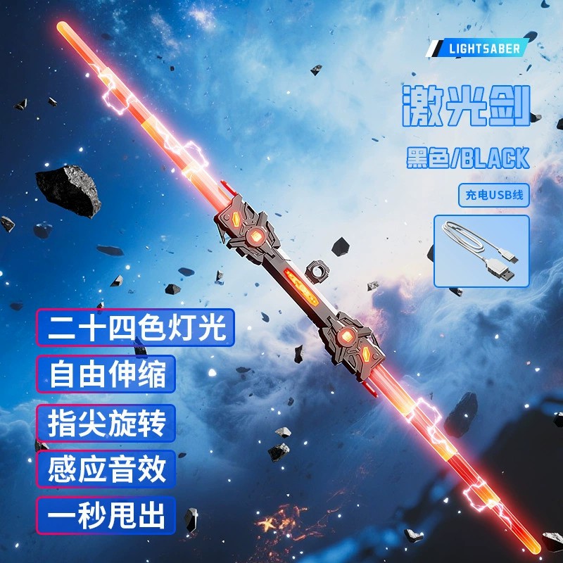 图片[2]-火旋剑双刃光剑儿童玩具剑男孩双头伸缩轴承旋转刀发光宝剑激光剑