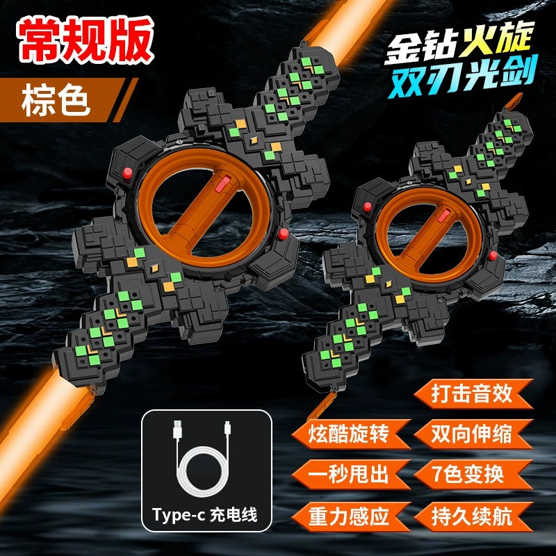 图片[36]-网红爆款星际火花光剑战刃黑科技发光喷雾激光宝剑儿童玩具刀男孩