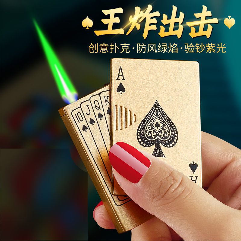 图片[20]-网红爆款打火机点火创意扑克牌打火机个性绿焰炫酷充气送男友礼物