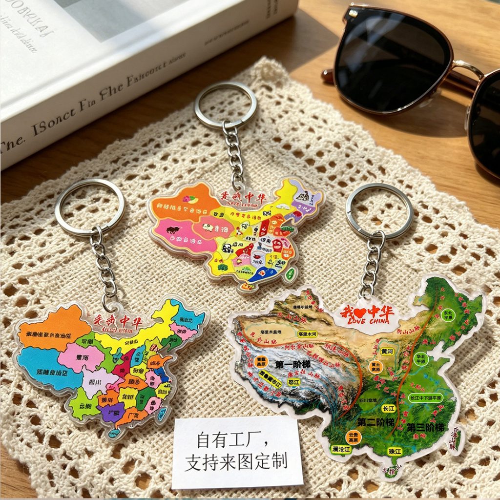 图片[18]-中国地形三阶梯地图钥匙扣山川脉络版图地理科普教具学生书包挂件