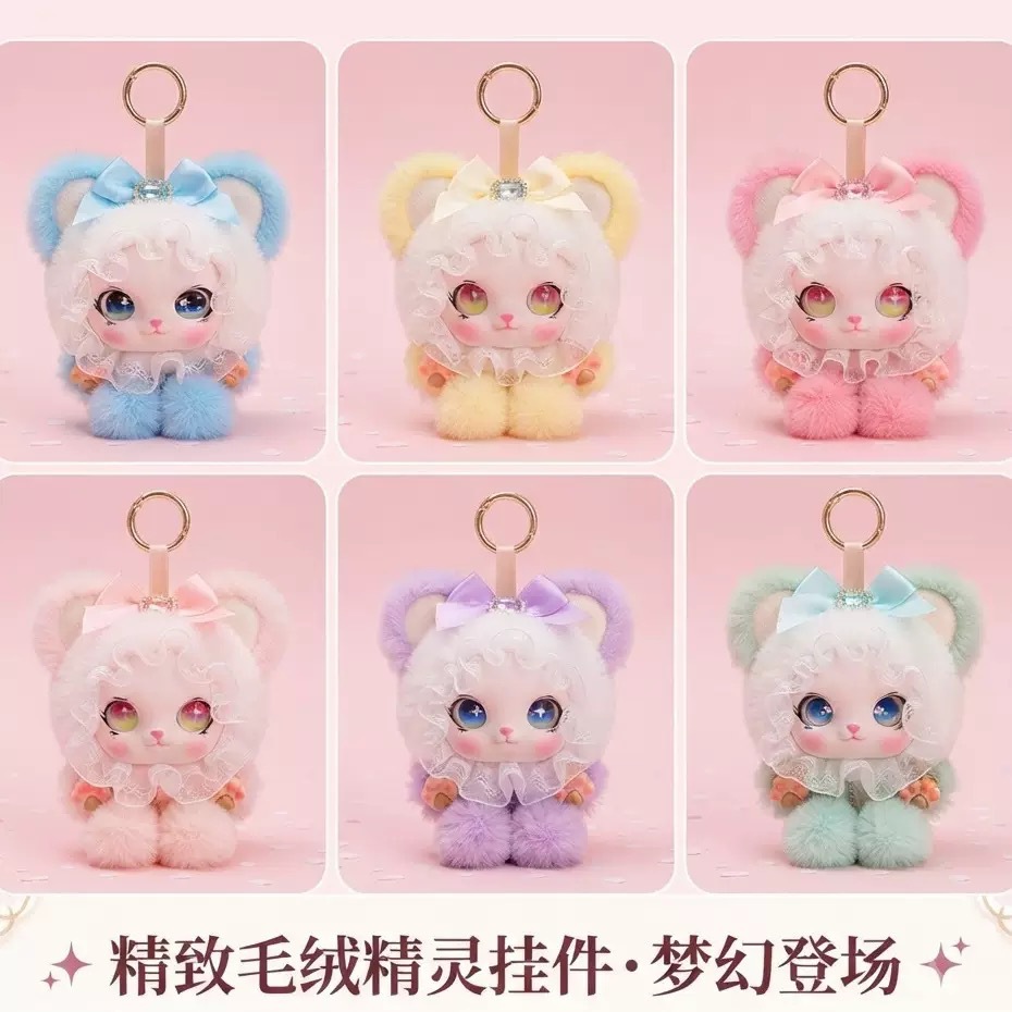 图片[21]-跨境【纯手工爆款】可爱毛绒挂件玩具公仔玩偶创意包包装饰挂饰钥