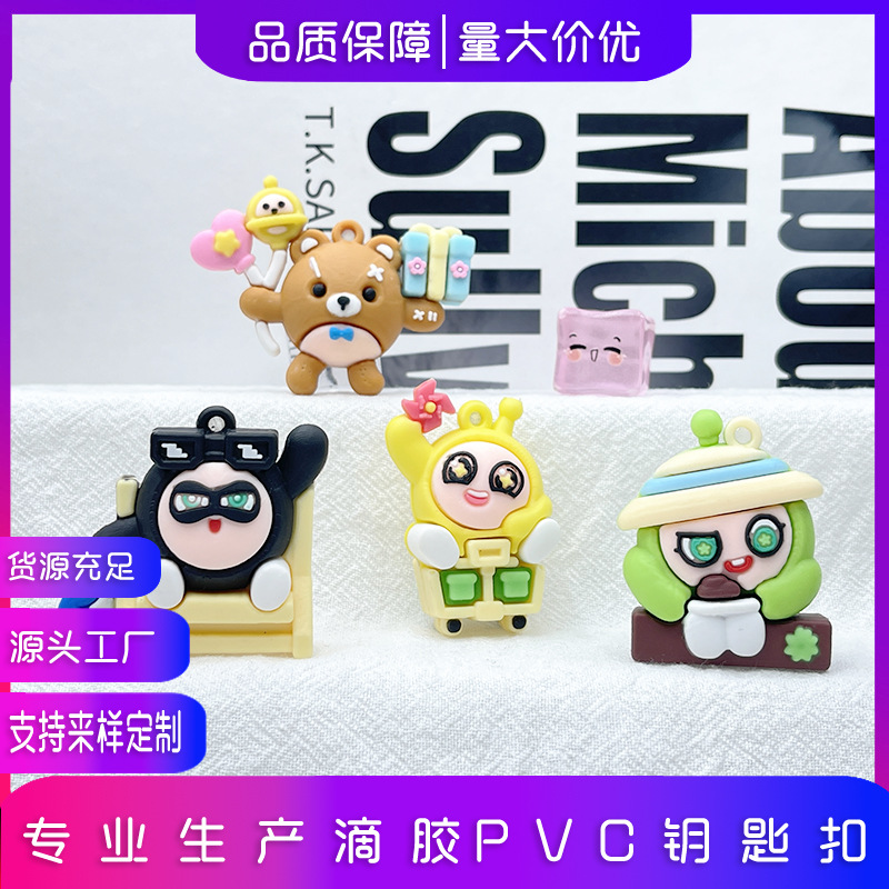 图片[10]-卡通动漫单眼仔怪兽电力大学钥匙扣挂件长毛怪软胶立体汽车钥匙链