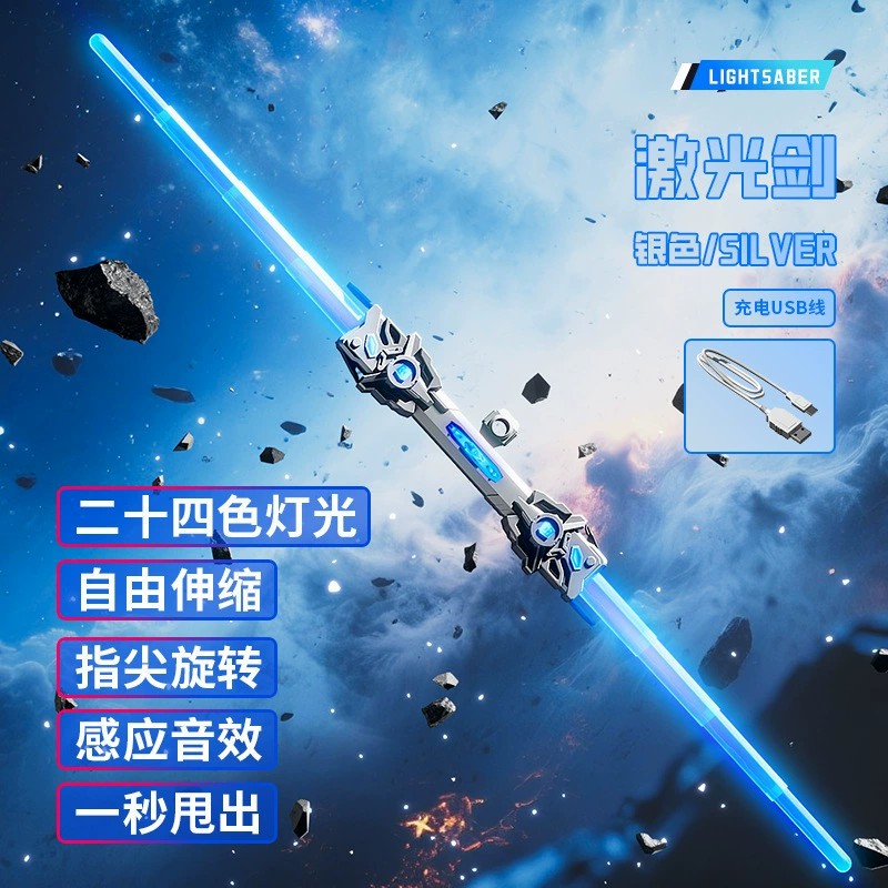 图片[3]-火旋剑双刃光剑儿童玩具剑男孩双头伸缩轴承旋转刀发光宝剑激光剑