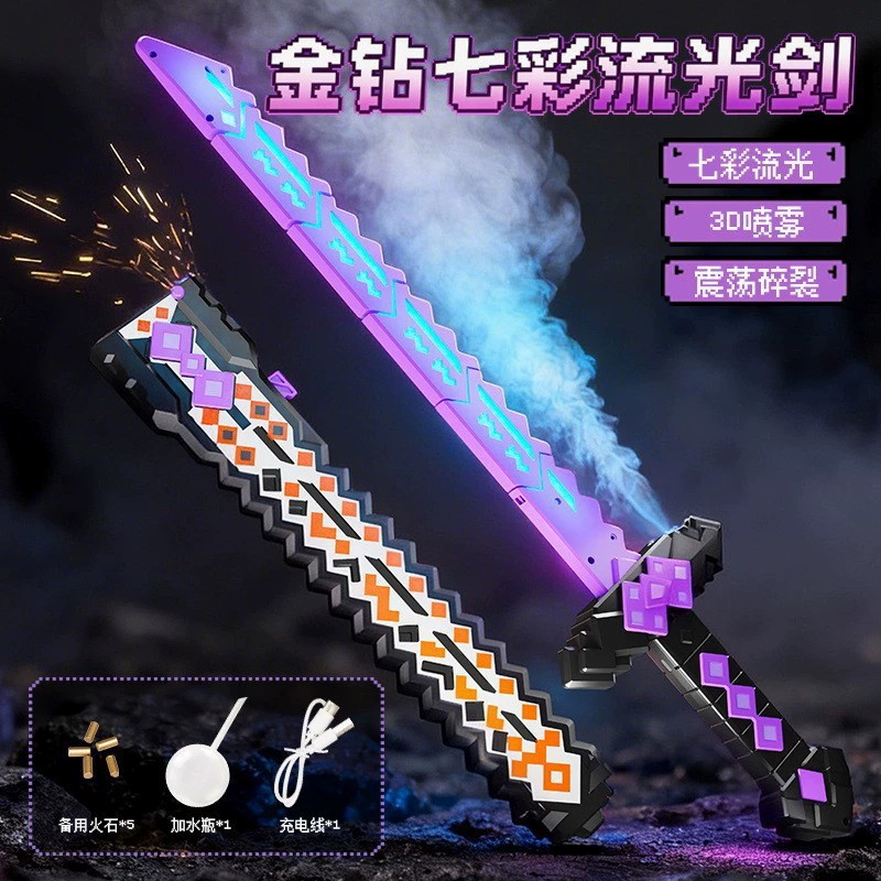图片[37]-网红爆款星际火花光剑战刃黑科技发光喷雾激光宝剑儿童玩具刀男孩