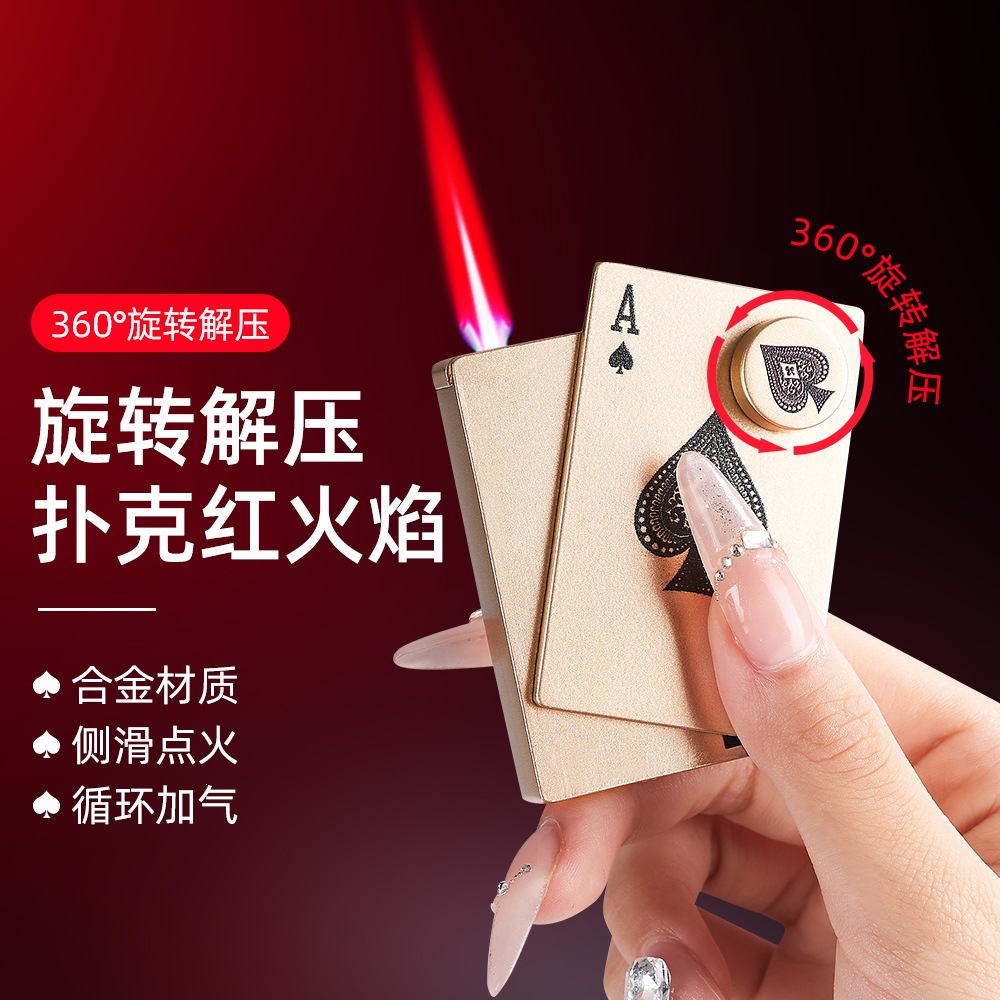 图片[21]-网红爆款打火机点火创意扑克牌打火机个性绿焰炫酷充气送男友礼物