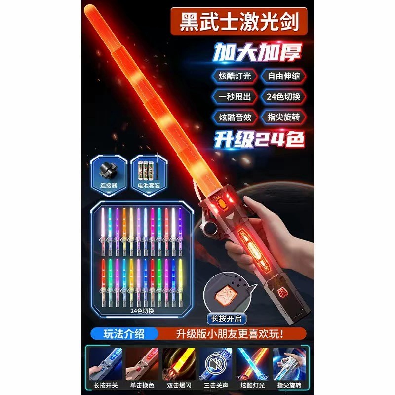图片[4]-火旋剑双刃光剑儿童玩具剑男孩双头伸缩轴承旋转刀发光宝剑激光剑
