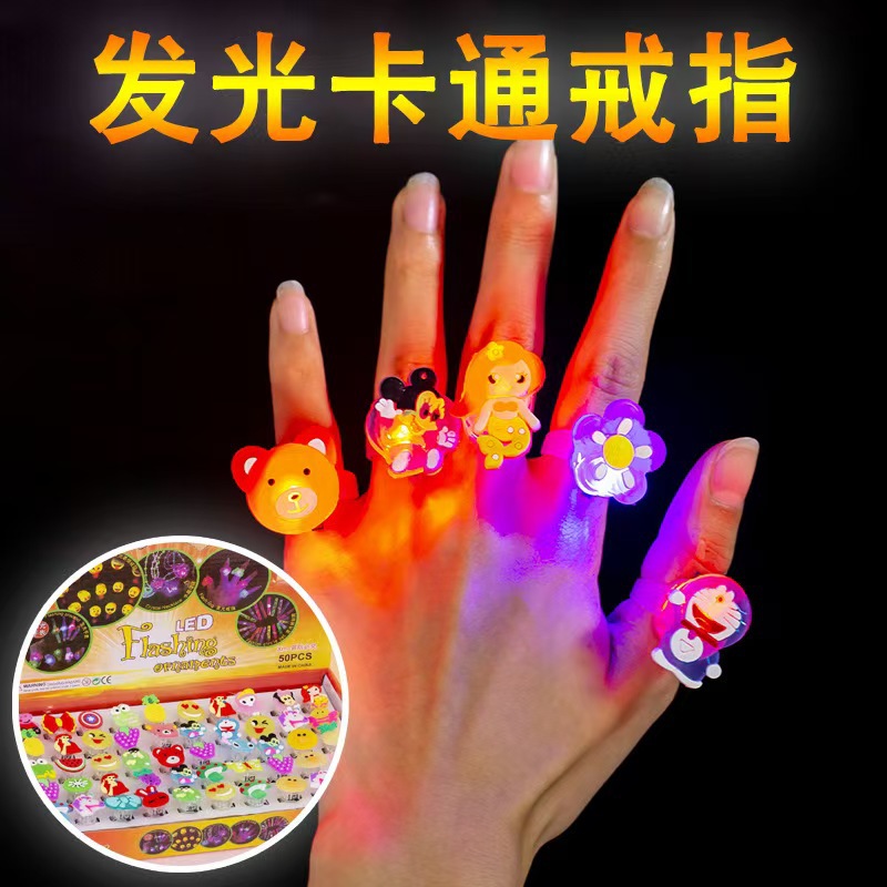 图片[7]-卡通发光戒指 爆款地摊玩具 批发闪光手指灯扫码地推礼品