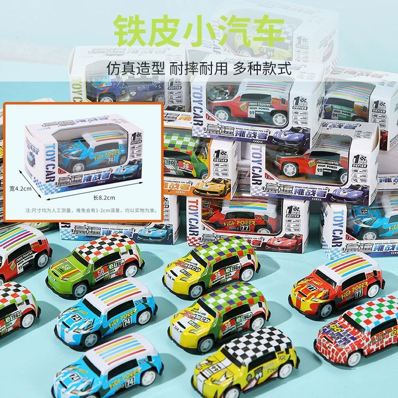 图片[7]-5毛玩具义乌夜市地摊地推小商品套圈圈摆摊批发网红儿童礼品发光小玩具