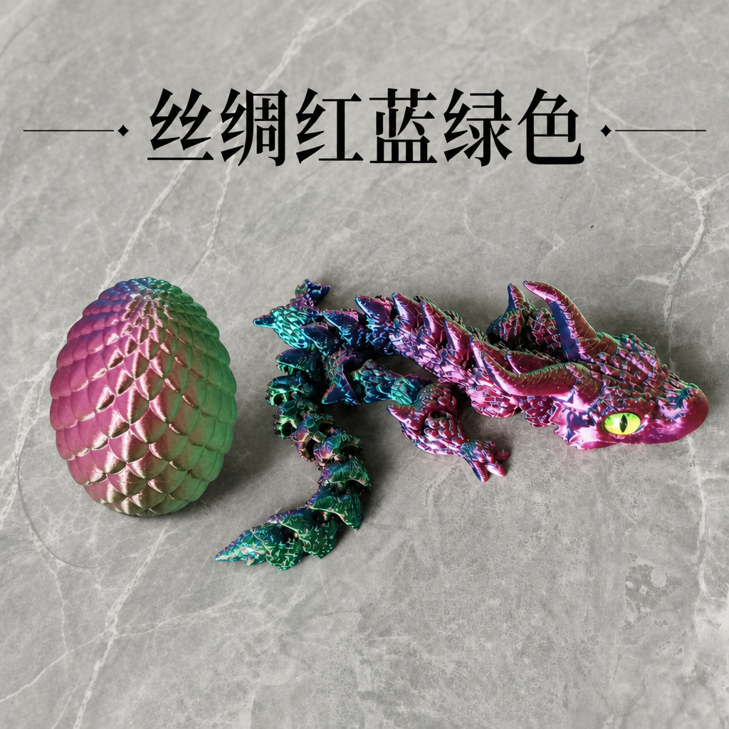 图片[20]-跨境专供3D打印双角龙宝关节活动大眼萌龙解压玩具摆件亚马逊爆款
