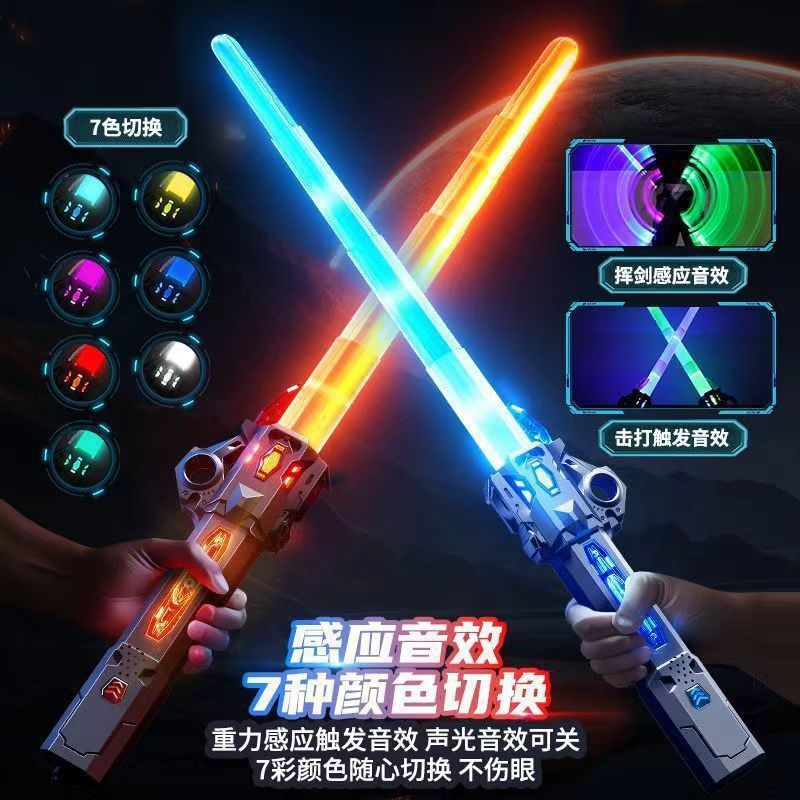 图片[23]-抖音同款激光剑星球大战伸缩发光剑二合一七彩闪光荧光棒地摊玩具