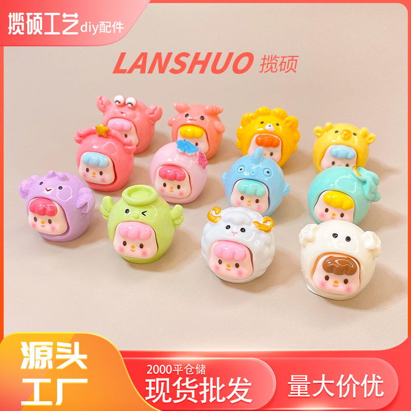 图片[22]-卡通萌物实色水豚噜噜 热销DIY饰品配件创意桌面小摆件自制小挂件