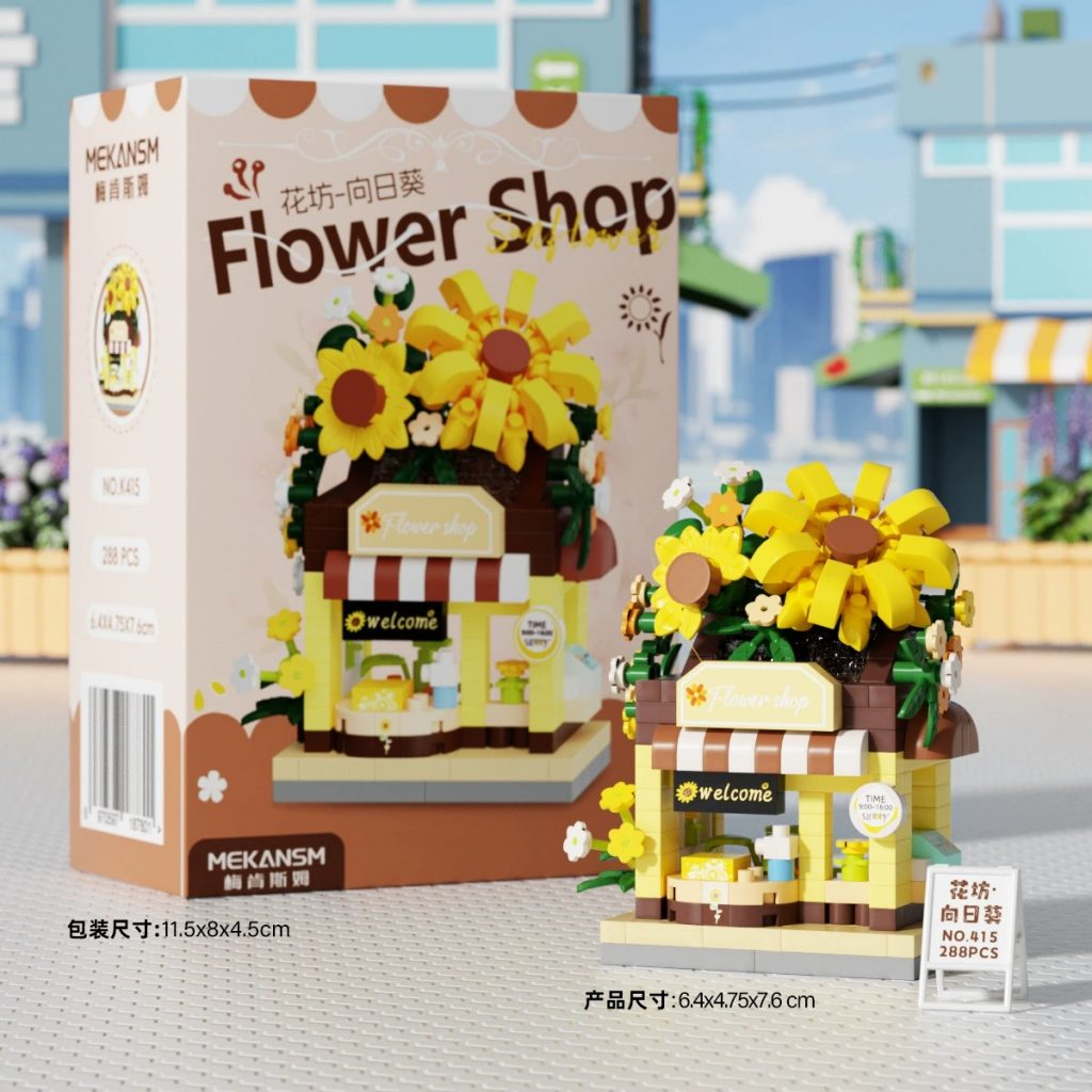 图片[24]-兼容乐梦想小镇贩卖车鲜花店城市街景高积木儿童益智玩具批发代发