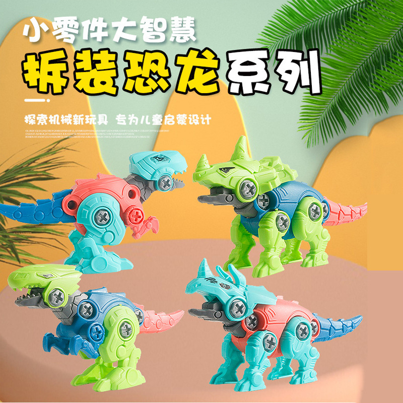 图片[11]-多款拼装玩具拼装恐龙玩具飞机智力开发拼插类科教玩具小学生礼品