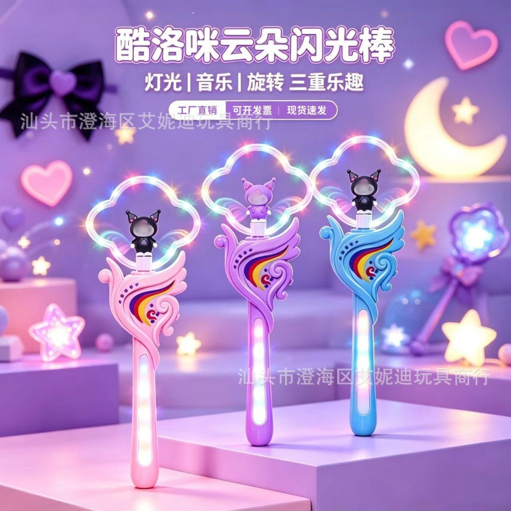 图片[14]-5毛玩具义乌夜市地摊地推小商品套圈圈摆摊批发网红儿童礼品发光小玩具