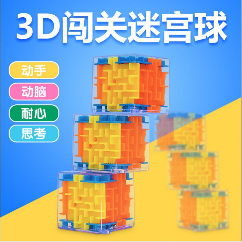 图片[15]-5毛玩具义乌夜市地摊地推小商品套圈圈摆摊批发网红儿童礼品发光小玩具