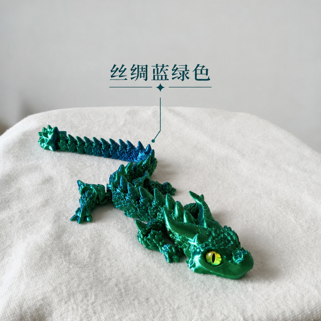 图片[29]-跨境专供3D打印双角龙宝关节活动大眼萌龙解压玩具摆件亚马逊爆款