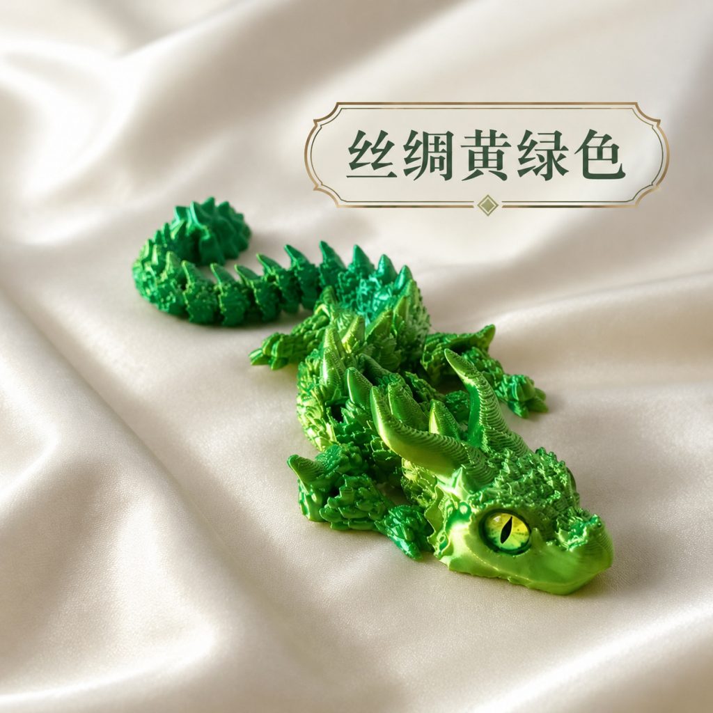 图片[30]-跨境专供3D打印双角龙宝关节活动大眼萌龙解压玩具摆件亚马逊爆款