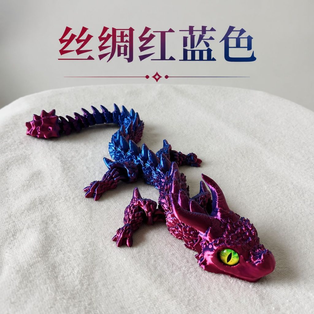 图片[32]-跨境专供3D打印双角龙宝关节活动大眼萌龙解压玩具摆件亚马逊爆款