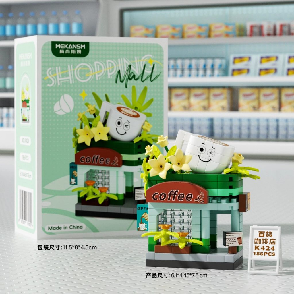 图片[32]-兼容乐梦想小镇贩卖车鲜花店城市街景高积木儿童益智玩具批发代发